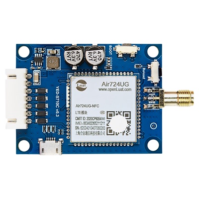 银尔达4g模块核心板二次开发