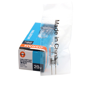 OSRAM欧司朗G4卤素灯珠12V10W20W钨丝胆灯50WGY6.35十只装溴钨灯