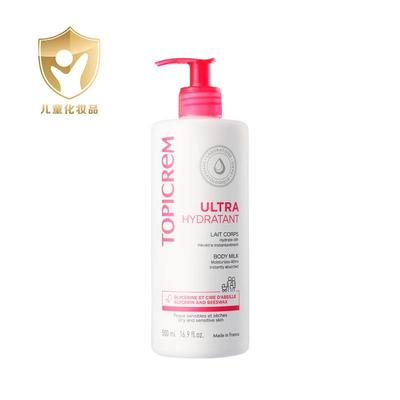 Topicrem特碧润身体乳48小时高保湿婴儿童舒缓肤乳干燥滋润霜男女