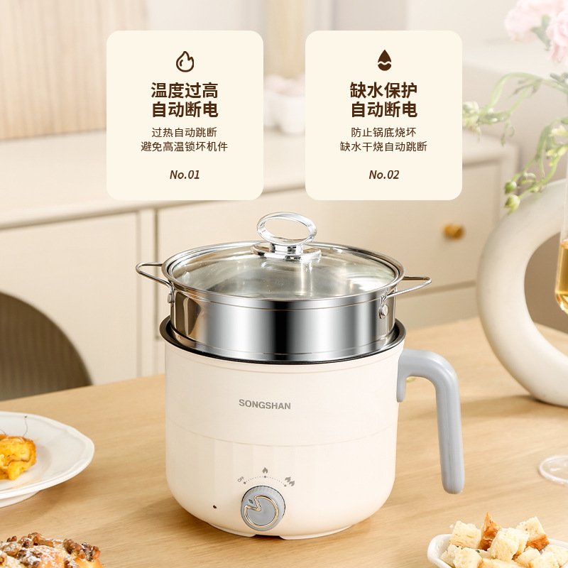 多功能电煮锅不粘锅宿舍蒸煮电热家用炒锅泡面电火锅锅一体小型电