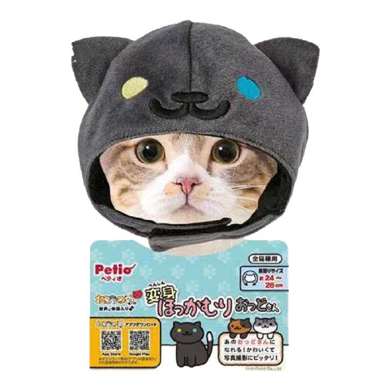 现货 日本petio宠物猫衣服 猫帽子 日本猫装扮 日本猫咪后院系列