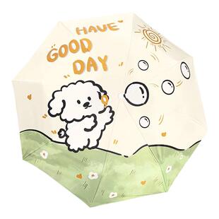 Auramoon.Bosom.雨伞女防晒防紫外线晴雨伞便携折叠太阳伞 | 怀恩