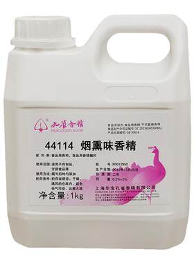 孔雀香精烟熏味食用高浓度香精