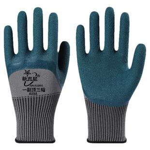 新吉星橡胶发泡耐磨王手套劳保耐用工作干活劳动透气柔软工地搬运