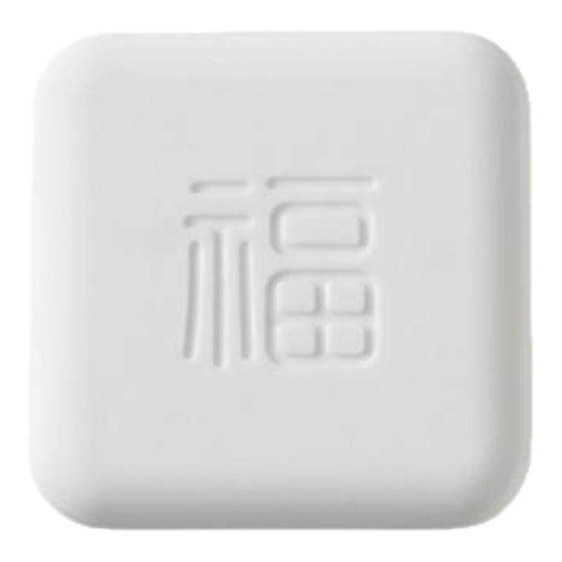 开门撞福福字喜庆墙面防撞贴