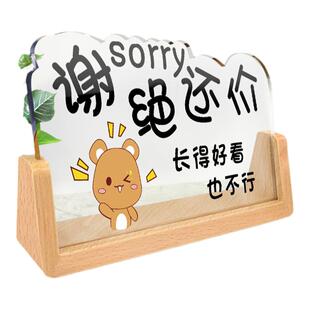 谢绝还价提示牌亚克力台卡立牌木质台牌内有监控指示标识高档创意禁止吸烟贴纸提示牌概不还价赊账温馨提示牌