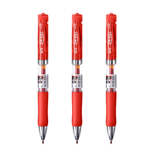 晨光红笔教师专用批改红色水笔中性笔学生用老师改作业0.5mm按动式笔芯粗批发黑笔套装大容量教师用老式