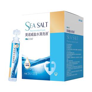 海氏海诺0.9%氯化钠盐水清洗液敷脸清洁湿纹绣独立小支生理盐水