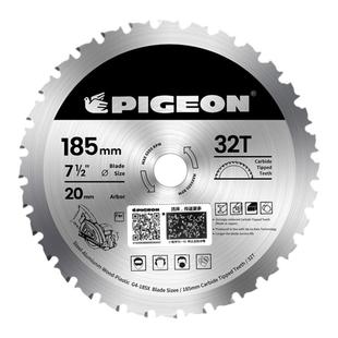 鸽牌G4-185金属锯无尘锯锯片钢材钢板不锈钢铁皮切割片刀片一刀切