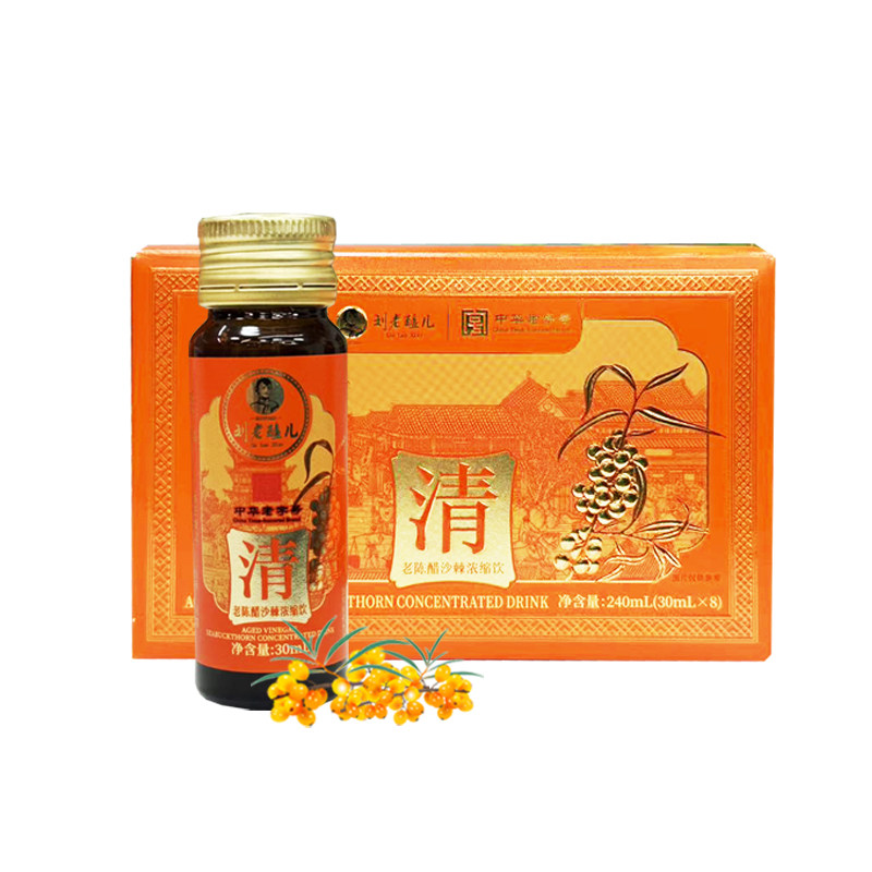 中秋月饼伴手礼非遗中国特产礼物山西特产网红老陈醋沙棘饮礼盒