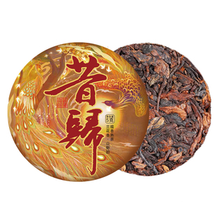 昔归糯香熟茶冰岛古树普洱茶球形小玉饼28g袋装