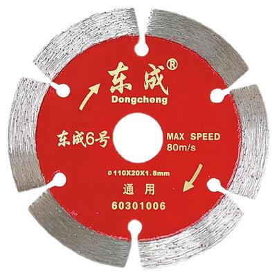 东成金刚云石片干切开槽瓷砖石材