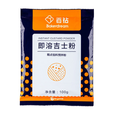 安琪100g月饼烘焙专用卡仕达粉