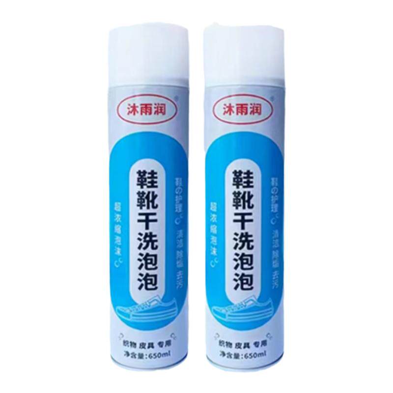 鞋靴干洗泡泡清洁泡沫干洗剂