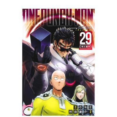 【日漫】一拳超人35/34/33/32/31/30/29/28/27/26/25/24/23/22/21/20/19/18/17/16/15/14/13日文漫画进口原版书村田雄介集英社平装