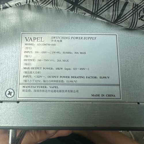 AD153M750-1M 核达中远通充电桩模块 电源模块