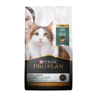 【自营】冠能LiveClear益生菌鸡肉猫粮预防猫毛抗过敏源3.18kg