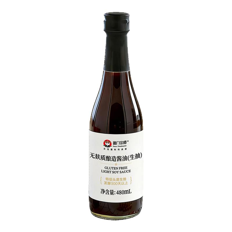 酱门宗师生抽酱油无小麦