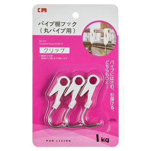 厨房横杆夹子勾置物架穿管套管钩s型防风固定活动卡扣毛巾挂钩子