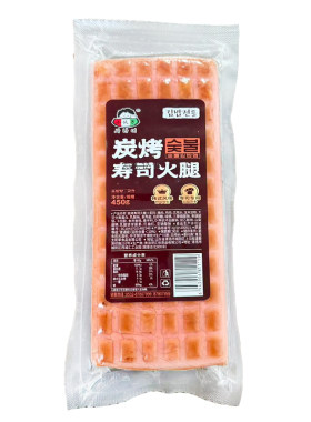 小伙子炭烤寿司火腿火锅紫菜包饭