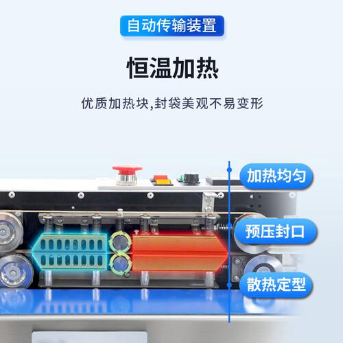 FR-770不锈钢自动连续商用薄膜封口机玉米粒牛肉熟食印字热封机