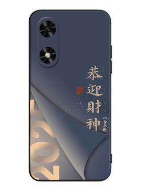 彧玺适用于华为荣耀畅玩50m手机壳畅玩50保护套jdy-an00防摔荣耀play9c软胶H0nor畅玩50情侣JDY-AN00潮流荣誉