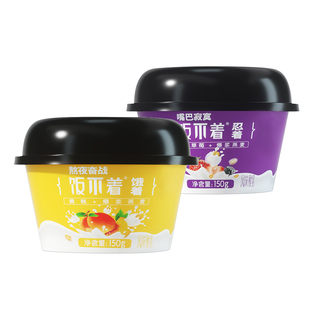饭不着酸奶皇氏乳业风味代餐黄桃桑葚草莓爆浆燕麦冷藏150g*10杯