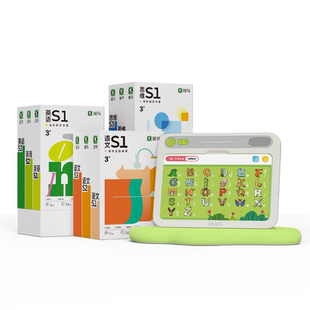 【新年礼物】斑马思维机语数英全科启蒙护眼早教学习2-6岁ai玩具