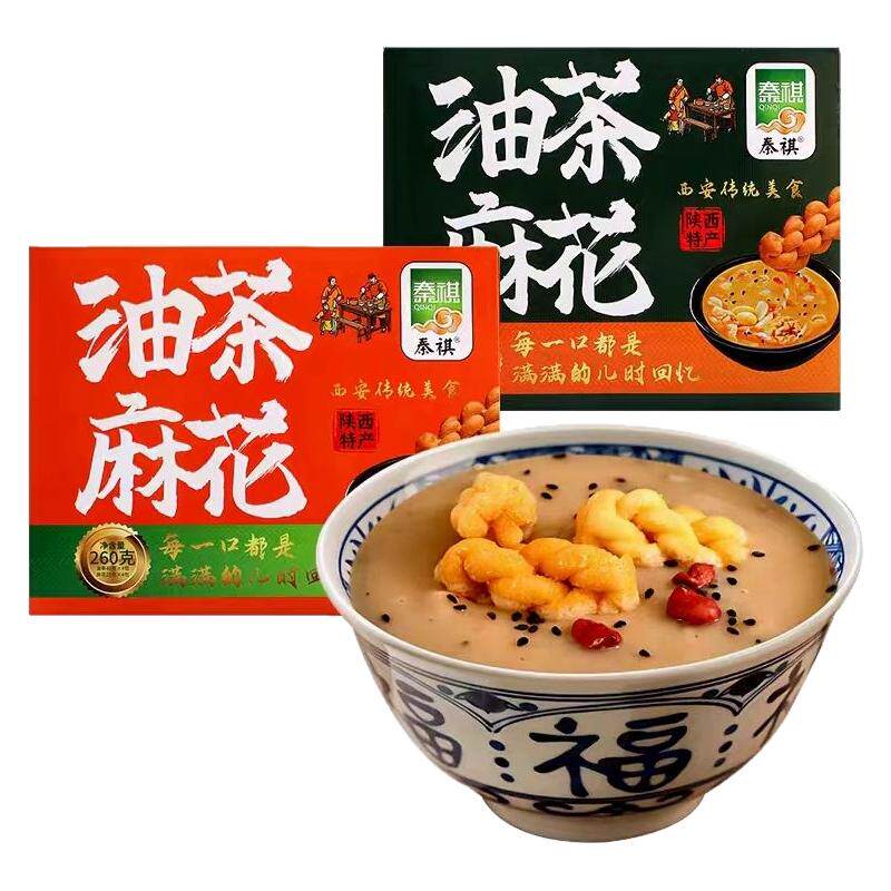 陕西特产五仁咸口味油茶