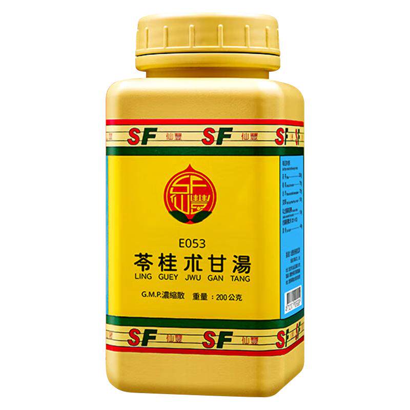 仙丰苓桂术甘汤越婢汤二陈汤润肠汤小青龙汤芍药甘草汤倪海夏T