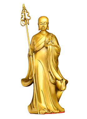 地藏王菩萨拿禅杖站礼佛用品全铜