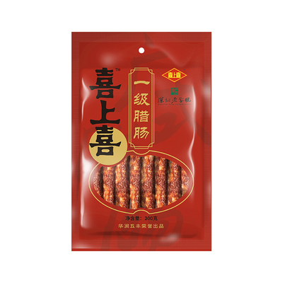 喜上喜广式腊肠广东特产腊肠