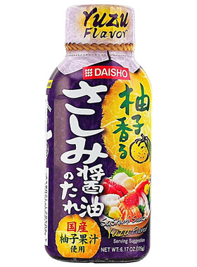 日本进口大昌山葵柚子味刺身酱油