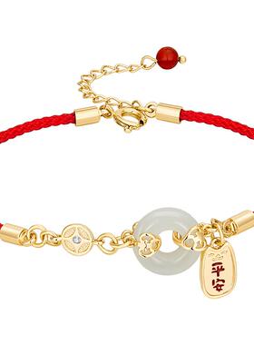 mck925银和田玉平安喜乐牌手链