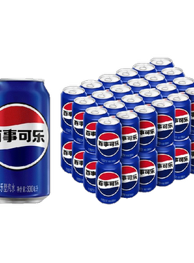 百事可乐原味罐装330ml*48罐