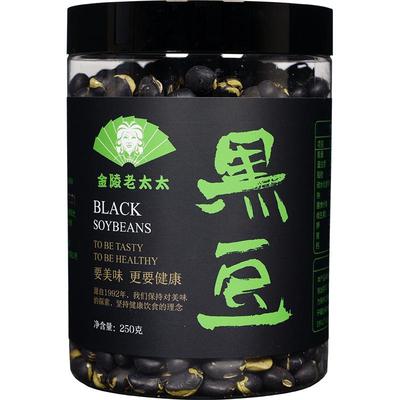 金陵老太太香酥黑豆即食原味炒熟