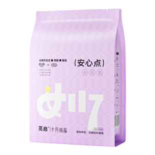 十月结晶觅启日安裤安睡裤产妇专用产后经期日夜两用免脱安心裤