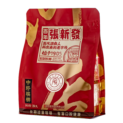 皇爷散装批发包邮500g门店槟榔