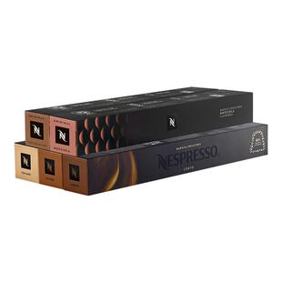 Nespresso奈斯派索 创意之选系列风味胶囊咖啡意式浓缩50颗装