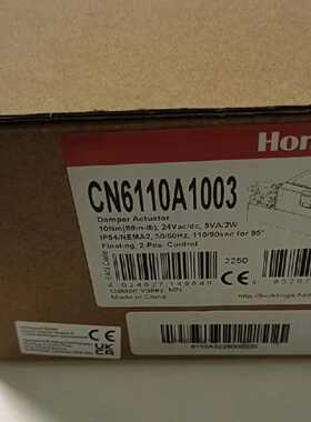 议价霍尼韦尔CN6110A1003风阀执行器 全新原装正品 其他型号问客