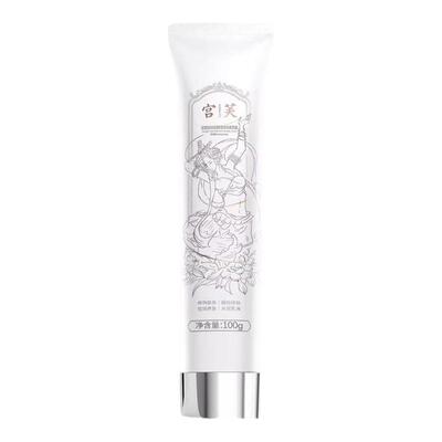明星同款！宫芙身体素颜霜100g