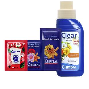 可利鲜鲜花保鲜剂 清亮保鲜液开花液HVB醒花剂家用切花玫瑰保鲜剂