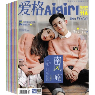 【合订本可选】读者杂志2025/2024/2023/2022年春夏秋冬季卷 35周年美文珍藏版 初高中学生文学文摘青少年课外阅读作文素材书期刊