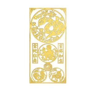 普陀山2026马年本命年手机贴三合六合生肖护身符岁贴化解犯太符