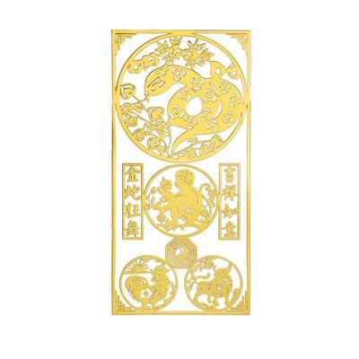 普陀山本命年三合六合生手机贴