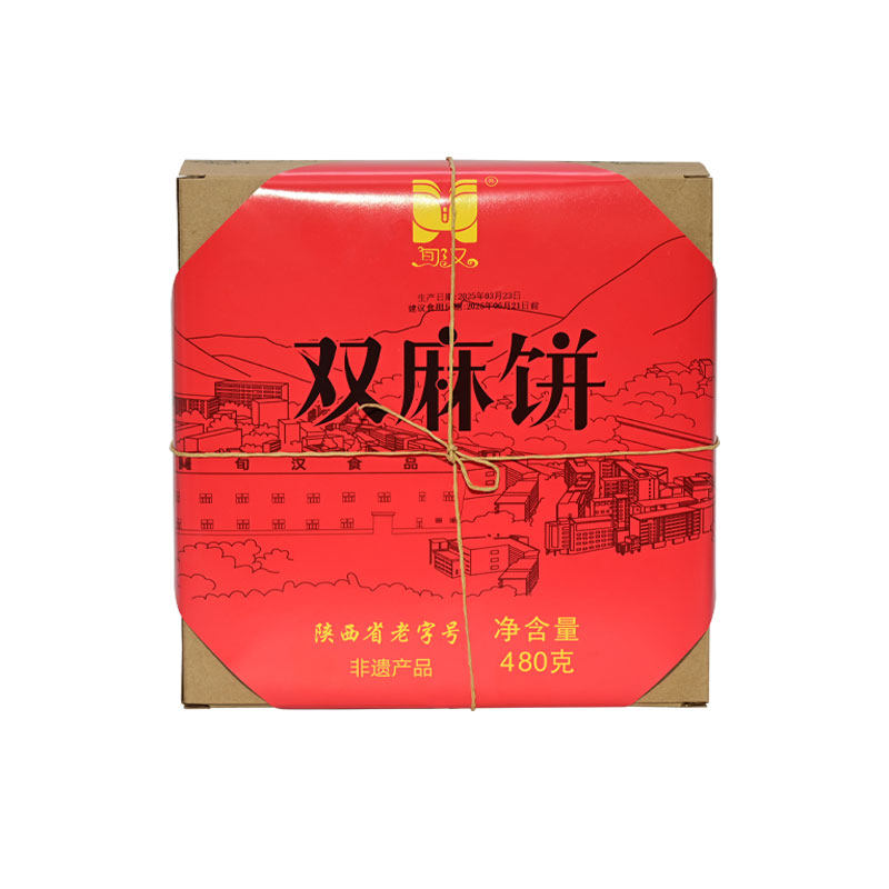 陕西特产传统老式手工芝麻饼