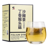 修正 丁香猴头菇沙棘养胃茶150g 淘礼金+券后6.9元包邮 0点开始