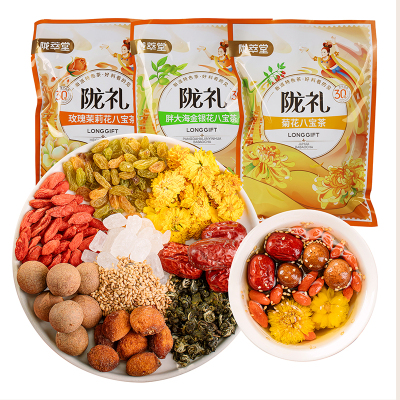 陇萃堂八宝茶菊花玫瑰胖大海