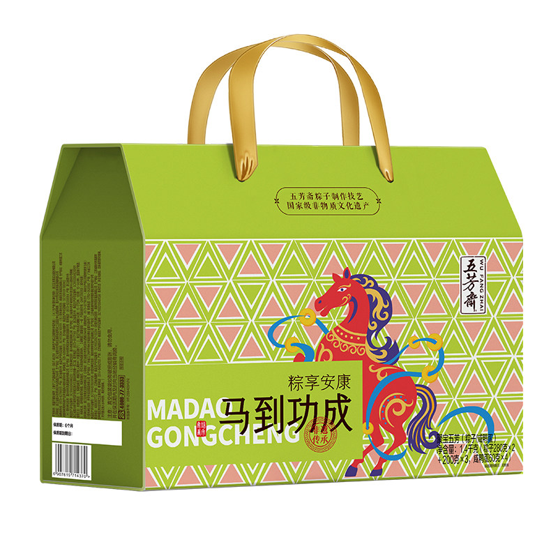 特价五芳斋聚宝五芳粽子礼盒风味粽猪肉粽火腿粽豆沙粽嘉兴老字号