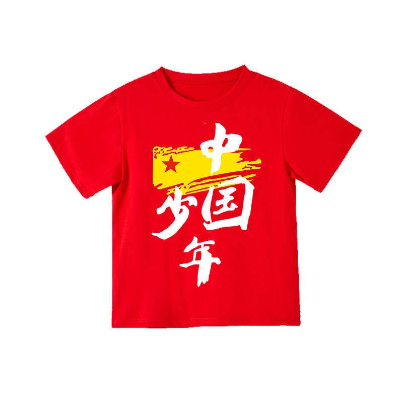 男女同款中国红爵士演出服嘻哈